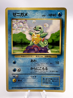 Pokemon Card Charmander Bulbasaur Squirtle Base Set No Rarity Japanese - Image 2