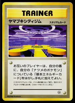 Saffron City Gym Non Holo Gym Challenge Pokemon Japanese Heavily Played - Image 1
