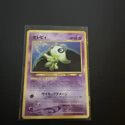 Pokemon Japanese Celebi Neo Revelation Holo - Image 1