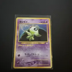 Pokemon Japanese Celebi Neo Revelation Holo - Image 2