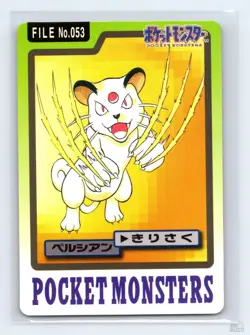 Persian No. 053 Bandai Carddass Series 3-4 Japanese Pokemon MP - Image 1