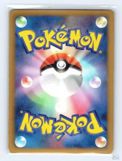 Manaphy 020/070 BW7 Plasma Gale Holo R Japanese Pokemon LP 1st. Ed - Image 2