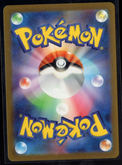 Excadrill 079/071 AR sv5M Cyber Judge Japanese Pokemon TCG Near Mint - Image 2