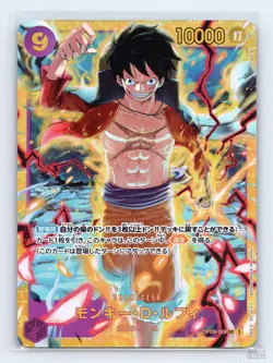 Monkey.D.Luffy OP09-119 Emperors in the New World SEC JP One Piece NM - Image 1