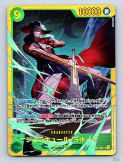 Dracule Mihawk OP14-119 The Azure Sea’s Seven [OP-14] SEC JP One Piece NM - Image 1