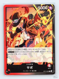 Sabo OP13-004 Carrying On His Will Leader JP One Piece NM - Image 1