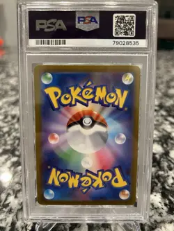 Vaporeon - Master Ball- PSA 10 - Pokemon Card 151 SV2a 134/165 Reverse Holo - Image 2