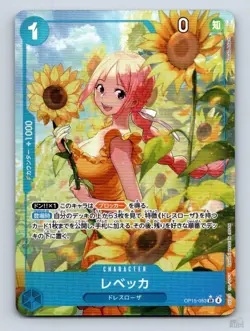 Rebecca OP15-053 Adventure on KAMI’s Island [OP-15] SR JP One Piece NM - Image 1