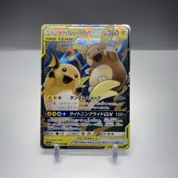 Raichu & Alolan Raichu GX 008/054 RR SM10A Japanese Pokemon Card - Image 1