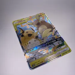 Raichu & Alolan Raichu GX 008/054 RR SM10A Japanese Pokemon Card - Image 4