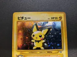 Pichu 172 Neo Genesis Japanese Holo Rare Pokemon Card 2000 LP - Image 3