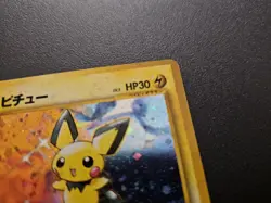 Pichu 172 Neo Genesis Japanese Holo Rare Pokemon Card 2000 LP - Image 4