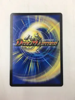 Duel Masters TCG Card - Enter The Dragon - Happy New Year 2024 - Image 2
