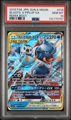 2019 POKEMON JPN SUN & MOON REMIX BOUT #016 BLASTOISE & PIPLUP GX PSA 10 - Image 1