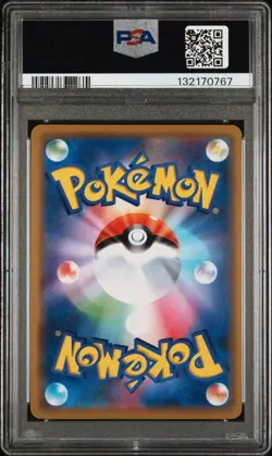 2019 POKEMON JPN SUN & MOON REMIX BOUT #016 BLASTOISE & PIPLUP GX PSA 10 - Image 2