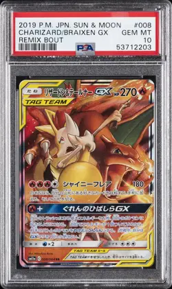 2019 POKEMON JAPANESE SUN & MOON REMIX BOUT #008 CHARIZARD & BRAIXEN GX PSA 10 - Image 1