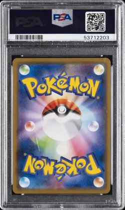 2019 POKEMON JAPANESE SUN & MOON REMIX BOUT #008 CHARIZARD & BRAIXEN GX PSA 10 - Image 2