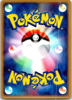 SKITTY 044/055 JAPANESE EXPANSION PACK ADV NM - Image 2