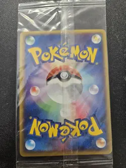 Pokemon Japanese Celebi 2005 Pokepark Promo 044/PCG-P SEALED - Image 2