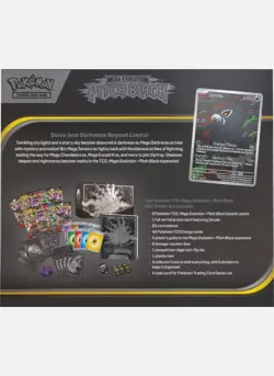 PRE-ORDER Pokemon Center Exclusive Pitch Black Elite Trainer Box ETB Presale - Image 2