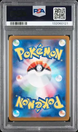 2023 POKEMON JAPANESE SV-P PROMO GYM EVENT CAMPAIGN #120 PIKACHU PSA 10 - Image 2