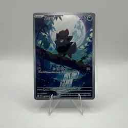 Pokemon TCG Zorua 142/086 Sv: White Flare Holo Illustration Rare 70 HP EN - Image 1