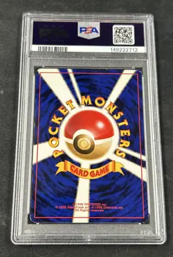 1999 Pokemon Japanese CD Promo Blastoise #9 Holo PSA 5 Mega Swirl! 🔥🔥 - Image 3