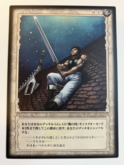 BERSERK Trading card BK1 63 KONAMI TCG Japan US Seller - Image 1