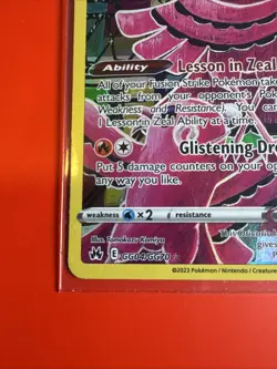 Oricorio GG04/GG70 Crown Zenith Full Art Ultra Rare Holo Pokemon Card NM - Image 5