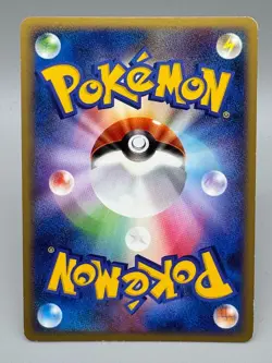 Pikachu 113/DP-P Quiz Rally 2008 Promo Japanese Pokemon Card LP - Image 3
