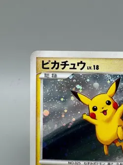 Pikachu 113/DP-P Quiz Rally 2008 Promo Japanese Pokemon Card LP - Image 4