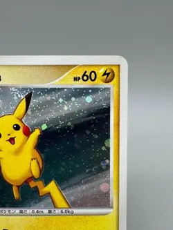Pikachu 113/DP-P Quiz Rally 2008 Promo Japanese Pokemon Card LP - Image 5