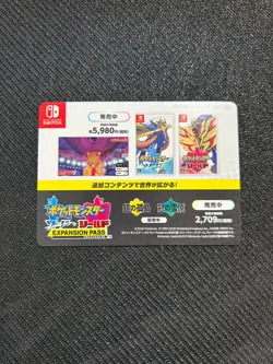 Pokemon - Zamazenta 05/24 - Shiny Star V Japanese Promo Card - Image 2