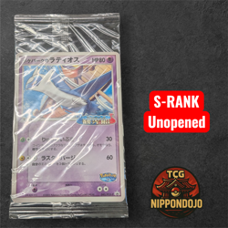 Poke park‘s Latios 045/PCG-P Promo Sealed Pokemon Card Japanese - Image 1