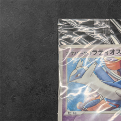 Poke park‘s Latios 045/PCG-P Promo Sealed Pokemon Card Japanese - Image 2
