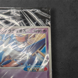 Poke park‘s Latios 045/PCG-P Promo Sealed Pokemon Card Japanese - Image 3