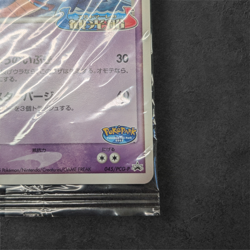 Poke park‘s Latios 045/PCG-P Promo Sealed Pokemon Card Japanese - Image 5