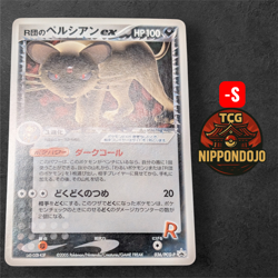 Team Rocket Persian ex 036/PCG-P Japanese Promo 2005 Pokemon Card Rare - Image 1