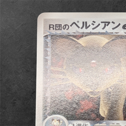 Team Rocket Persian ex 036/PCG-P Japanese Promo 2005 Pokemon Card Rare - Image 2