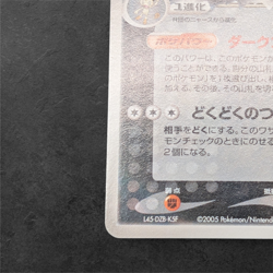Team Rocket Persian ex 036/PCG-P Japanese Promo 2005 Pokemon Card Rare - Image 4
