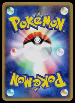 Pokemon Card - Corsola Japanese Expedition 015/128 Common 1st Edition - Image 2