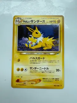 Jolteon Pokemon Cards Jungle and Japanese Light Jolteon - Image 3