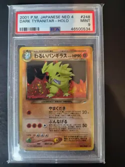 Pokemon Dark Tyranitar Neo 4 Japanese Holo Rare #248 PSA 9 - Image 2