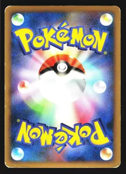 Kingdra 015/080 Prime Reviving Legends L2 2010 Pokemon Japanese Heavily Played - Image 2