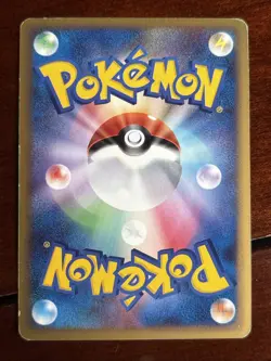 Pokemon Japanese SoulSilver Ursaring 1st Edition 061/070 Holo Rare - Image 2