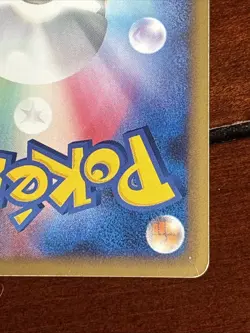 Pokemon Japanese SoulSilver Ursaring 1st Edition 061/070 Holo Rare - Image 5