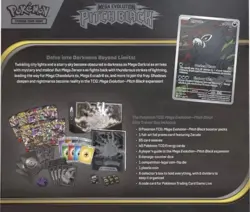 *PRESALE* Pitch Black POKEMON CENTER Elite Trainer Box PC ETB - Shipping July 17 - Image 3