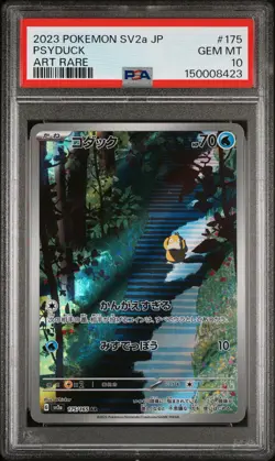 2023 Pokemon Scarlet & Violet 151 JP 175 Psyduck PSA 10 150008423 - Image 1