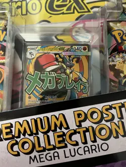 Pokemon TCG: Ascended Heroes Premium Poster Collection Mega Lucario Sealed Box - Image 2