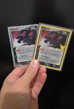 Pokemon - Umbreon Gold Star from Celebrations 25th Anniversary 17/17 - Image 1